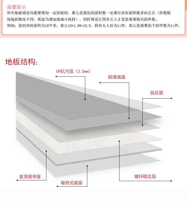 高彈系列·舞蹈地板_舞臺地板