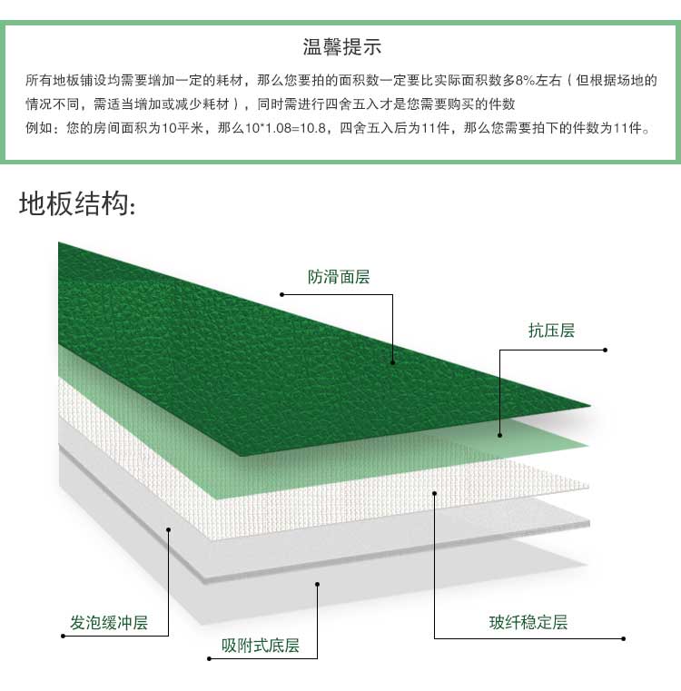 荔枝紋pvc運(yùn)動(dòng)地板_pvc運(yùn)動(dòng)地膠